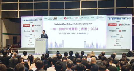 通博TBET空间科技亮相一带一路软件博览（香港）2024，聚焦智能建筑，共创数智繁荣