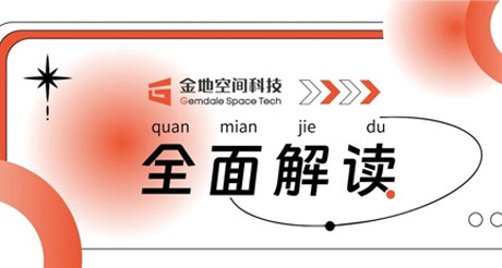 官宣丨通博TBET空间科技全面解读