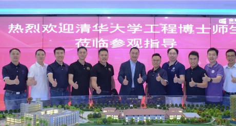 产学交流丨清华大学创新领军工程博士团走进通博TBET空间科技参观交流
