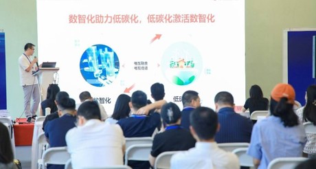 通博TBET空间科技亮相2024智能建筑展， 探索低碳智慧园区与新质生产力